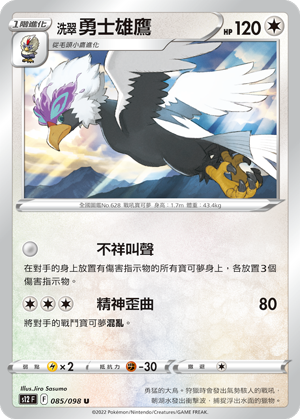 #卡牌遊戲, #卡牌, #遊戲王, #遊戲王卡, #遊戲王卡牌, #日文卡, #日版卡, #日版遊戲王卡, #YuGiOh日文, #Pokemon卡, #神奇寶貝卡, #寶可夢卡, #寶可夢卡牌, #海賊王卡牌, #數碼暴龍卡牌, #高達卡牌, #柯南卡牌, #龍珠卡牌, #碧藍航線卡牌, #符文戰爭卡牌, #魔法風雲會, #MTG卡, #桌遊, #動漫周邊, #動漫商品, #模型, #ActionFigure, #手辦, #公仔, #收藏品, #珍藏卡, #限量卡, #閃卡, #亮面卡, #金屬卡, #抽卡盒, #卡套, #卡冊, #卡盒, #保護套, #桌遊配件, #比賽卡牌, #集換式對戰卡牌, #比賽活動, #玩家社群, #玩家俱樂部, #遊戲店, #香港遊戲店, #HK遊戲, #香港卡牌, #香港桌遊, #卡牌教學, #遊戲教學, #策略遊戲, #遊戲配件, #收藏卡牌, #卡牌批發, #卡牌零售, #動漫卡, #動漫卡牌, #TCG產品, #日本卡牌, #美版卡牌, #卡牌活動, #實體店, #網上商店, #網店, #玩家聚會, #卡牌交流, #交換卡牌, #卡牌市場, #線上比賽, #實體比賽,