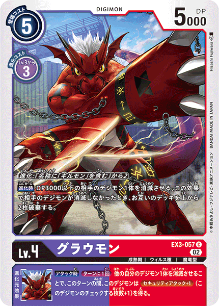 #卡牌遊戲, #卡牌, #遊戲王, #遊戲王卡, #遊戲王卡牌, #日文卡, #日版卡, #日版遊戲王卡, #YuGiOh日文, #Pokemon卡, #神奇寶貝卡, #寶可夢卡, #寶可夢卡牌, #海賊王卡牌, #數碼暴龍卡牌, #高達卡牌, #柯南卡牌, #龍珠卡牌, #碧藍航線卡牌, #符文戰爭卡牌, #魔法風雲會, #MTG卡, #桌遊, #動漫周邊, #動漫商品, #模型, #ActionFigure, #手辦, #公仔, #收藏品, #珍藏卡, #限量卡, #閃卡, #亮面卡, #金屬卡, #抽卡盒, #卡套, #卡冊, #卡盒, #保護套, #桌遊配件, #比賽卡牌, #集換式對戰卡牌, #比賽活動, #玩家社群, #玩家俱樂部, #遊戲店, #香港遊戲店, #HK遊戲, #香港卡牌, #香港桌遊, #卡牌教學, #遊戲教學, #策略遊戲, #遊戲配件, #收藏卡牌, #卡牌批發, #卡牌零售, #動漫卡, #動漫卡牌, #TCG產品, #日本卡牌, #美版卡牌, #卡牌活動, #實體店, #網上商店, #網店, #玩家聚會, #卡牌交流, #交換卡牌, #卡牌市場, #線上比賽, #實體比賽,