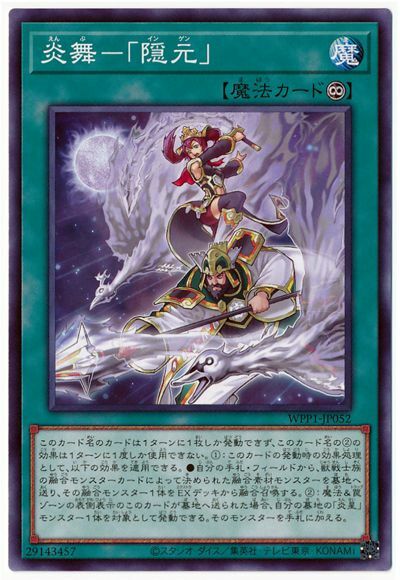 #卡牌遊戲, #卡牌, #遊戲王, #遊戲王卡, #遊戲王卡牌, #日文卡, #日版卡, #日版遊戲王卡, #YuGiOh日文, #Pokemon卡, #神奇寶貝卡, #寶可夢卡, #寶可夢卡牌, #海賊王卡牌, #數碼暴龍卡牌, #高達卡牌, #柯南卡牌, #龍珠卡牌, #碧藍航線卡牌, #符文戰爭卡牌, #魔法風雲會, #MTG卡, #桌遊, #動漫周邊, #動漫商品, #模型, #ActionFigure, #手辦, #公仔, #收藏品, #珍藏卡, #限量卡, #閃卡, #亮面卡, #金屬卡, #抽卡盒, #卡套, #卡冊, #卡盒, #保護套, #桌遊配件, #比賽卡牌, #集換式對戰卡牌, #比賽活動, #玩家社群, #玩家俱樂部, #遊戲店, #香港遊戲店, #HK遊戲, #香港卡牌, #香港桌遊, #卡牌教學, #遊戲教學, #策略遊戲, #遊戲配件, #收藏卡牌, #卡牌批發, #卡牌零售, #動漫卡, #動漫卡牌, #TCG產品, #日本卡牌, #美版卡牌, #卡牌活動, #實體店, #網上商店, #網店, #玩家聚會, #卡牌交流, #交換卡牌, #卡牌市場, #線上比賽, #實體比賽,