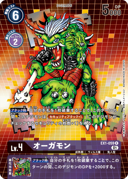 #卡牌遊戲, #卡牌, #遊戲王, #遊戲王卡, #遊戲王卡牌, #日文卡, #日版卡, #日版遊戲王卡, #YuGiOh日文, #Pokemon卡, #神奇寶貝卡, #寶可夢卡, #寶可夢卡牌, #海賊王卡牌, #數碼暴龍卡牌, #高達卡牌, #柯南卡牌, #龍珠卡牌, #碧藍航線卡牌, #符文戰爭卡牌, #魔法風雲會, #MTG卡, #桌遊, #動漫周邊, #動漫商品, #模型, #ActionFigure, #手辦, #公仔, #收藏品, #珍藏卡, #限量卡, #閃卡, #亮面卡, #金屬卡, #抽卡盒, #卡套, #卡冊, #卡盒, #保護套, #桌遊配件, #比賽卡牌, #集換式對戰卡牌, #比賽活動, #玩家社群, #玩家俱樂部, #遊戲店, #香港遊戲店, #HK遊戲, #香港卡牌, #香港桌遊, #卡牌教學, #遊戲教學, #策略遊戲, #遊戲配件, #收藏卡牌, #卡牌批發, #卡牌零售, #動漫卡, #動漫卡牌, #TCG產品, #日本卡牌, #美版卡牌, #卡牌活動, #實體店, #網上商店, #網店, #玩家聚會, #卡牌交流, #交換卡牌, #卡牌市場, #線上比賽, #實體比賽,