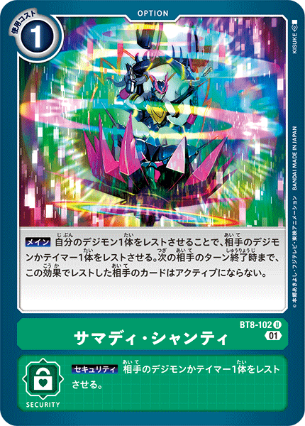 #卡牌遊戲, #卡牌, #遊戲王, #遊戲王卡, #遊戲王卡牌, #日文卡, #日版卡, #日版遊戲王卡, #YuGiOh日文, #Pokemon卡, #神奇寶貝卡, #寶可夢卡, #寶可夢卡牌, #海賊王卡牌, #數碼暴龍卡牌, #高達卡牌, #柯南卡牌, #龍珠卡牌, #碧藍航線卡牌, #符文戰爭卡牌, #魔法風雲會, #MTG卡, #桌遊, #動漫周邊, #動漫商品, #模型, #ActionFigure, #手辦, #公仔, #收藏品, #珍藏卡, #限量卡, #閃卡, #亮面卡, #金屬卡, #抽卡盒, #卡套, #卡冊, #卡盒, #保護套, #桌遊配件, #比賽卡牌, #集換式對戰卡牌, #比賽活動, #玩家社群, #玩家俱樂部, #遊戲店, #香港遊戲店, #HK遊戲, #香港卡牌, #香港桌遊, #卡牌教學, #遊戲教學, #策略遊戲, #遊戲配件, #收藏卡牌, #卡牌批發, #卡牌零售, #動漫卡, #動漫卡牌, #TCG產品, #日本卡牌, #美版卡牌, #卡牌活動, #實體店, #網上商店, #網店, #玩家聚會, #卡牌交流, #交換卡牌, #卡牌市場, #線上比賽, #實體比賽,