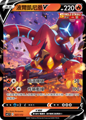 #卡牌遊戲, #卡牌, #遊戲王, #遊戲王卡, #遊戲王卡牌, #日文卡, #日版卡, #日版遊戲王卡, #YuGiOh日文, #Pokemon卡, #神奇寶貝卡, #寶可夢卡, #寶可夢卡牌, #海賊王卡牌, #數碼暴龍卡牌, #高達卡牌, #柯南卡牌, #龍珠卡牌, #碧藍航線卡牌, #符文戰爭卡牌, #魔法風雲會, #MTG卡, #桌遊, #動漫周邊, #動漫商品, #模型, #ActionFigure, #手辦, #公仔, #收藏品, #珍藏卡, #限量卡, #閃卡, #亮面卡, #金屬卡, #抽卡盒, #卡套, #卡冊, #卡盒, #保護套, #桌遊配件, #比賽卡牌, #集換式對戰卡牌, #比賽活動, #玩家社群, #玩家俱樂部, #遊戲店, #香港遊戲店, #HK遊戲, #香港卡牌, #香港桌遊, #卡牌教學, #遊戲教學, #策略遊戲, #遊戲配件, #收藏卡牌, #卡牌批發, #卡牌零售, #動漫卡, #動漫卡牌, #TCG產品, #日本卡牌, #美版卡牌, #卡牌活動, #實體店, #網上商店, #網店, #玩家聚會, #卡牌交流, #交換卡牌, #卡牌市場, #線上比賽, #實體比賽,