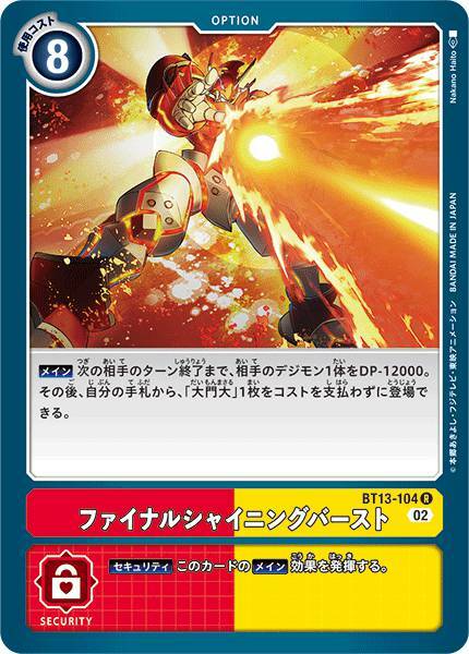#卡牌遊戲, #卡牌, #遊戲王, #遊戲王卡, #遊戲王卡牌, #日文卡, #日版卡, #日版遊戲王卡, #YuGiOh日文, #Pokemon卡, #神奇寶貝卡, #寶可夢卡, #寶可夢卡牌, #海賊王卡牌, #數碼暴龍卡牌, #高達卡牌, #柯南卡牌, #龍珠卡牌, #碧藍航線卡牌, #符文戰爭卡牌, #魔法風雲會, #MTG卡, #桌遊, #動漫周邊, #動漫商品, #模型, #ActionFigure, #手辦, #公仔, #收藏品, #珍藏卡, #限量卡, #閃卡, #亮面卡, #金屬卡, #抽卡盒, #卡套, #卡冊, #卡盒, #保護套, #桌遊配件, #比賽卡牌, #集換式對戰卡牌, #比賽活動, #玩家社群, #玩家俱樂部, #遊戲店, #香港遊戲店, #HK遊戲, #香港卡牌, #香港桌遊, #卡牌教學, #遊戲教學, #策略遊戲, #遊戲配件, #收藏卡牌, #卡牌批發, #卡牌零售, #動漫卡, #動漫卡牌, #TCG產品, #日本卡牌, #美版卡牌, #卡牌活動, #實體店, #網上商店, #網店, #玩家聚會, #卡牌交流, #交換卡牌, #卡牌市場, #線上比賽, #實體比賽,