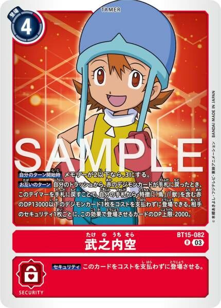 #卡牌遊戲, #卡牌, #遊戲王, #遊戲王卡, #遊戲王卡牌, #日文卡, #日版卡, #日版遊戲王卡, #YuGiOh日文, #Pokemon卡, #神奇寶貝卡, #寶可夢卡, #寶可夢卡牌, #海賊王卡牌, #數碼暴龍卡牌, #高達卡牌, #柯南卡牌, #龍珠卡牌, #碧藍航線卡牌, #符文戰爭卡牌, #魔法風雲會, #MTG卡, #桌遊, #動漫周邊, #動漫商品, #模型, #ActionFigure, #手辦, #公仔, #收藏品, #珍藏卡, #限量卡, #閃卡, #亮面卡, #金屬卡, #抽卡盒, #卡套, #卡冊, #卡盒, #保護套, #桌遊配件, #比賽卡牌, #集換式對戰卡牌, #比賽活動, #玩家社群, #玩家俱樂部, #遊戲店, #香港遊戲店, #HK遊戲, #香港卡牌, #香港桌遊, #卡牌教學, #遊戲教學, #策略遊戲, #遊戲配件, #收藏卡牌, #卡牌批發, #卡牌零售, #動漫卡, #動漫卡牌, #TCG產品, #日本卡牌, #美版卡牌, #卡牌活動, #實體店, #網上商店, #網店, #玩家聚會, #卡牌交流, #交換卡牌, #卡牌市場, #線上比賽, #實體比賽,