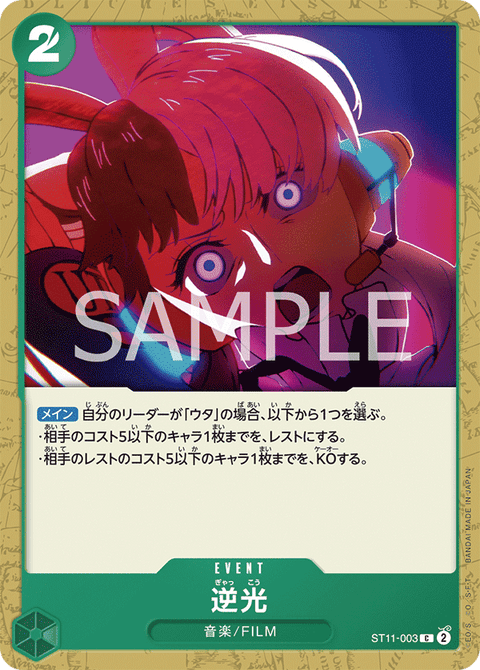#卡牌遊戲, #卡牌, #遊戲王, #遊戲王卡, #遊戲王卡牌, #日文卡, #日版卡, #日版遊戲王卡, #YuGiOh日文, #Pokemon卡, #神奇寶貝卡, #寶可夢卡, #寶可夢卡牌, #海賊王卡牌, #數碼暴龍卡牌, #高達卡牌, #柯南卡牌, #龍珠卡牌, #碧藍航線卡牌, #符文戰爭卡牌, #魔法風雲會, #MTG卡, #桌遊, #動漫周邊, #動漫商品, #模型, #ActionFigure, #手辦, #公仔, #收藏品, #珍藏卡, #限量卡, #閃卡, #亮面卡, #金屬卡, #抽卡盒, #卡套, #卡冊, #卡盒, #保護套, #桌遊配件, #比賽卡牌, #集換式對戰卡牌, #比賽活動, #玩家社群, #玩家俱樂部, #遊戲店, #香港遊戲店, #HK遊戲, #香港卡牌, #香港桌遊, #卡牌教學, #遊戲教學, #策略遊戲, #遊戲配件, #收藏卡牌, #卡牌批發, #卡牌零售, #動漫卡, #動漫卡牌, #TCG產品, #日本卡牌, #美版卡牌, #卡牌活動, #實體店, #網上商店, #網店, #玩家聚會, #卡牌交流, #交換卡牌, #卡牌市場, #線上比賽, #實體比賽,