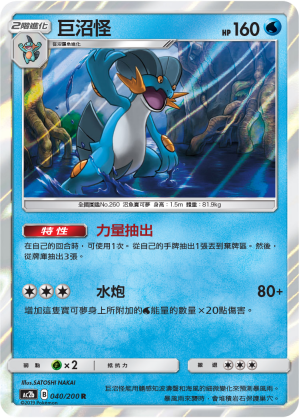 #卡牌遊戲, #卡牌, #遊戲王, #遊戲王卡, #遊戲王卡牌, #日文卡, #日版卡, #日版遊戲王卡, #YuGiOh日文, #Pokemon卡, #神奇寶貝卡, #寶可夢卡, #寶可夢卡牌, #海賊王卡牌, #數碼暴龍卡牌, #高達卡牌, #柯南卡牌, #龍珠卡牌, #碧藍航線卡牌, #符文戰爭卡牌, #魔法風雲會, #MTG卡, #桌遊, #動漫周邊, #動漫商品, #模型, #ActionFigure, #手辦, #公仔, #收藏品, #珍藏卡, #限量卡, #閃卡, #亮面卡, #金屬卡, #抽卡盒, #卡套, #卡冊, #卡盒, #保護套, #桌遊配件, #比賽卡牌, #集換式對戰卡牌, #比賽活動, #玩家社群, #玩家俱樂部, #遊戲店, #香港遊戲店, #HK遊戲, #香港卡牌, #香港桌遊, #卡牌教學, #遊戲教學, #策略遊戲, #遊戲配件, #收藏卡牌, #卡牌批發, #卡牌零售, #動漫卡, #動漫卡牌, #TCG產品, #日本卡牌, #美版卡牌, #卡牌活動, #實體店, #網上商店, #網店, #玩家聚會, #卡牌交流, #交換卡牌, #卡牌市場, #線上比賽, #實體比賽,