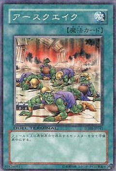 #卡牌遊戲, #卡牌, #遊戲王, #遊戲王卡, #遊戲王卡牌, #日文卡, #日版卡, #日版遊戲王卡, #YuGiOh日文, #Pokemon卡, #神奇寶貝卡, #寶可夢卡, #寶可夢卡牌, #海賊王卡牌, #數碼暴龍卡牌, #高達卡牌, #柯南卡牌, #龍珠卡牌, #碧藍航線卡牌, #符文戰爭卡牌, #魔法風雲會, #MTG卡, #桌遊, #動漫周邊, #動漫商品, #模型, #ActionFigure, #手辦, #公仔, #收藏品, #珍藏卡, #限量卡, #閃卡, #亮面卡, #金屬卡, #抽卡盒, #卡套, #卡冊, #卡盒, #保護套, #桌遊配件, #比賽卡牌, #集換式對戰卡牌, #比賽活動, #玩家社群, #玩家俱樂部, #遊戲店, #香港遊戲店, #HK遊戲, #香港卡牌, #香港桌遊, #卡牌教學, #遊戲教學, #策略遊戲, #遊戲配件, #收藏卡牌, #卡牌批發, #卡牌零售, #動漫卡, #動漫卡牌, #TCG產品, #日本卡牌, #美版卡牌, #卡牌活動, #實體店, #網上商店, #網店, #玩家聚會, #卡牌交流, #交換卡牌, #卡牌市場, #線上比賽, #實體比賽,