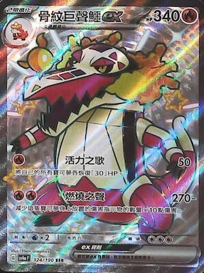 #卡牌遊戲, #卡牌, #遊戲王, #遊戲王卡, #遊戲王卡牌, #日文卡, #日版卡, #日版遊戲王卡, #YuGiOh日文, #Pokemon卡, #神奇寶貝卡, #寶可夢卡, #寶可夢卡牌, #海賊王卡牌, #數碼暴龍卡牌, #高達卡牌, #柯南卡牌, #龍珠卡牌, #碧藍航線卡牌, #符文戰爭卡牌, #魔法風雲會, #MTG卡, #桌遊, #動漫周邊, #動漫商品, #模型, #ActionFigure, #手辦, #公仔, #收藏品, #珍藏卡, #限量卡, #閃卡, #亮面卡, #金屬卡, #抽卡盒, #卡套, #卡冊, #卡盒, #保護套, #桌遊配件, #比賽卡牌, #集換式對戰卡牌, #比賽活動, #玩家社群, #玩家俱樂部, #遊戲店, #香港遊戲店, #HK遊戲, #香港卡牌, #香港桌遊, #卡牌教學, #遊戲教學, #策略遊戲, #遊戲配件, #收藏卡牌, #卡牌批發, #卡牌零售, #動漫卡, #動漫卡牌, #TCG產品, #日本卡牌, #美版卡牌, #卡牌活動, #實體店, #網上商店, #網店, #玩家聚會, #卡牌交流, #交換卡牌, #卡牌市場, #線上比賽, #實體比賽,