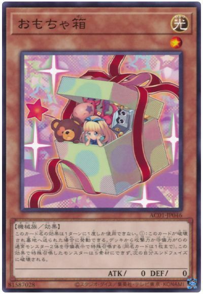 #卡牌遊戲, #卡牌, #遊戲王, #遊戲王卡, #遊戲王卡牌, #日文卡, #日版卡, #日版遊戲王卡, #YuGiOh日文, #Pokemon卡, #神奇寶貝卡, #寶可夢卡, #寶可夢卡牌, #海賊王卡牌, #數碼暴龍卡牌, #高達卡牌, #柯南卡牌, #龍珠卡牌, #碧藍航線卡牌, #符文戰爭卡牌, #魔法風雲會, #MTG卡, #桌遊, #動漫周邊, #動漫商品, #模型, #ActionFigure, #手辦, #公仔, #收藏品, #珍藏卡, #限量卡, #閃卡, #亮面卡, #金屬卡, #抽卡盒, #卡套, #卡冊, #卡盒, #保護套, #桌遊配件, #比賽卡牌, #集換式對戰卡牌, #比賽活動, #玩家社群, #玩家俱樂部, #遊戲店, #香港遊戲店, #HK遊戲, #香港卡牌, #香港桌遊, #卡牌教學, #遊戲教學, #策略遊戲, #遊戲配件, #收藏卡牌, #卡牌批發, #卡牌零售, #動漫卡, #動漫卡牌, #TCG產品, #日本卡牌, #美版卡牌, #卡牌活動, #實體店, #網上商店, #網店, #玩家聚會, #卡牌交流, #交換卡牌, #卡牌市場, #線上比賽, #實體比賽,