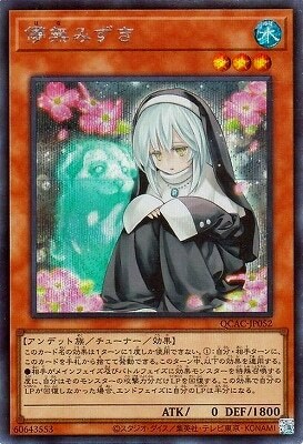#卡牌遊戲, #卡牌, #遊戲王, #遊戲王卡, #遊戲王卡牌, #日文卡, #日版卡, #日版遊戲王卡, #YuGiOh日文, #Pokemon卡, #神奇寶貝卡, #寶可夢卡, #寶可夢卡牌, #海賊王卡牌, #數碼暴龍卡牌, #高達卡牌, #柯南卡牌, #龍珠卡牌, #碧藍航線卡牌, #符文戰爭卡牌, #魔法風雲會, #MTG卡, #桌遊, #動漫周邊, #動漫商品, #模型, #ActionFigure, #手辦, #公仔, #收藏品, #珍藏卡, #限量卡, #閃卡, #亮面卡, #金屬卡, #抽卡盒, #卡套, #卡冊, #卡盒, #保護套, #桌遊配件, #比賽卡牌, #集換式對戰卡牌, #比賽活動, #玩家社群, #玩家俱樂部, #遊戲店, #香港遊戲店, #HK遊戲, #香港卡牌, #香港桌遊, #卡牌教學, #遊戲教學, #策略遊戲, #遊戲配件, #收藏卡牌, #卡牌批發, #卡牌零售, #動漫卡, #動漫卡牌, #TCG產品, #日本卡牌, #美版卡牌, #卡牌活動, #實體店, #網上商店, #網店, #玩家聚會, #卡牌交流, #交換卡牌, #卡牌市場, #線上比賽, #實體比賽,