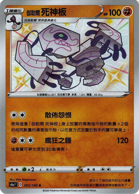 #卡牌遊戲, #卡牌, #遊戲王, #遊戲王卡, #遊戲王卡牌, #日文卡, #日版卡, #日版遊戲王卡, #YuGiOh日文, #Pokemon卡, #神奇寶貝卡, #寶可夢卡, #寶可夢卡牌, #海賊王卡牌, #數碼暴龍卡牌, #高達卡牌, #柯南卡牌, #龍珠卡牌, #碧藍航線卡牌, #符文戰爭卡牌, #魔法風雲會, #MTG卡, #桌遊, #動漫周邊, #動漫商品, #模型, #ActionFigure, #手辦, #公仔, #收藏品, #珍藏卡, #限量卡, #閃卡, #亮面卡, #金屬卡, #抽卡盒, #卡套, #卡冊, #卡盒, #保護套, #桌遊配件, #比賽卡牌, #集換式對戰卡牌, #比賽活動, #玩家社群, #玩家俱樂部, #遊戲店, #香港遊戲店, #HK遊戲, #香港卡牌, #香港桌遊, #卡牌教學, #遊戲教學, #策略遊戲, #遊戲配件, #收藏卡牌, #卡牌批發, #卡牌零售, #動漫卡, #動漫卡牌, #TCG產品, #日本卡牌, #美版卡牌, #卡牌活動, #實體店, #網上商店, #網店, #玩家聚會, #卡牌交流, #交換卡牌, #卡牌市場, #線上比賽, #實體比賽,