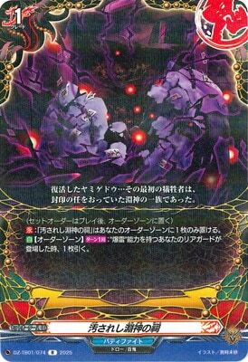 #卡牌遊戲, #卡牌, #遊戲王, #遊戲王卡, #遊戲王卡牌, #日文卡, #日版卡, #日版遊戲王卡, #YuGiOh日文, #Pokemon卡, #神奇寶貝卡, #寶可夢卡, #寶可夢卡牌, #海賊王卡牌, #數碼暴龍卡牌, #高達卡牌, #柯南卡牌, #龍珠卡牌, #碧藍航線卡牌, #符文戰爭卡牌, #魔法風雲會, #MTG卡, #桌遊, #動漫周邊, #動漫商品, #模型, #ActionFigure, #手辦, #公仔, #收藏品, #珍藏卡, #限量卡, #閃卡, #亮面卡, #金屬卡, #抽卡盒, #卡套, #卡冊, #卡盒, #保護套, #桌遊配件, #比賽卡牌, #集換式對戰卡牌, #比賽活動, #玩家社群, #玩家俱樂部, #遊戲店, #香港遊戲店, #HK遊戲, #香港卡牌, #香港桌遊, #卡牌教學, #遊戲教學, #策略遊戲, #遊戲配件, #收藏卡牌, #卡牌批發, #卡牌零售, #動漫卡, #動漫卡牌, #TCG產品, #日本卡牌, #美版卡牌, #卡牌活動, #實體店, #網上商店, #網店, #玩家聚會, #卡牌交流, #交換卡牌, #卡牌市場, #線上比賽, #實體比賽,