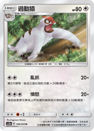 #卡牌遊戲, #卡牌, #遊戲王, #遊戲王卡, #遊戲王卡牌, #日文卡, #日版卡, #日版遊戲王卡, #YuGiOh日文, #Pokemon卡, #神奇寶貝卡, #寶可夢卡, #寶可夢卡牌, #海賊王卡牌, #數碼暴龍卡牌, #高達卡牌, #柯南卡牌, #龍珠卡牌, #碧藍航線卡牌, #符文戰爭卡牌, #魔法風雲會, #MTG卡, #桌遊, #動漫周邊, #動漫商品, #模型, #ActionFigure, #手辦, #公仔, #收藏品, #珍藏卡, #限量卡, #閃卡, #亮面卡, #金屬卡, #抽卡盒, #卡套, #卡冊, #卡盒, #保護套, #桌遊配件, #比賽卡牌, #集換式對戰卡牌, #比賽活動, #玩家社群, #玩家俱樂部, #遊戲店, #香港遊戲店, #HK遊戲, #香港卡牌, #香港桌遊, #卡牌教學, #遊戲教學, #策略遊戲, #遊戲配件, #收藏卡牌, #卡牌批發, #卡牌零售, #動漫卡, #動漫卡牌, #TCG產品, #日本卡牌, #美版卡牌, #卡牌活動, #實體店, #網上商店, #網店, #玩家聚會, #卡牌交流, #交換卡牌, #卡牌市場, #線上比賽, #實體比賽,