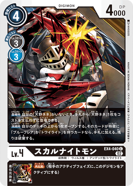 #卡牌遊戲, #卡牌, #遊戲王, #遊戲王卡, #遊戲王卡牌, #日文卡, #日版卡, #日版遊戲王卡, #YuGiOh日文, #Pokemon卡, #神奇寶貝卡, #寶可夢卡, #寶可夢卡牌, #海賊王卡牌, #數碼暴龍卡牌, #高達卡牌, #柯南卡牌, #龍珠卡牌, #碧藍航線卡牌, #符文戰爭卡牌, #魔法風雲會, #MTG卡, #桌遊, #動漫周邊, #動漫商品, #模型, #ActionFigure, #手辦, #公仔, #收藏品, #珍藏卡, #限量卡, #閃卡, #亮面卡, #金屬卡, #抽卡盒, #卡套, #卡冊, #卡盒, #保護套, #桌遊配件, #比賽卡牌, #集換式對戰卡牌, #比賽活動, #玩家社群, #玩家俱樂部, #遊戲店, #香港遊戲店, #HK遊戲, #香港卡牌, #香港桌遊, #卡牌教學, #遊戲教學, #策略遊戲, #遊戲配件, #收藏卡牌, #卡牌批發, #卡牌零售, #動漫卡, #動漫卡牌, #TCG產品, #日本卡牌, #美版卡牌, #卡牌活動, #實體店, #網上商店, #網店, #玩家聚會, #卡牌交流, #交換卡牌, #卡牌市場, #線上比賽, #實體比賽,