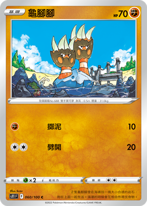 #卡牌遊戲, #卡牌, #遊戲王, #遊戲王卡, #遊戲王卡牌, #日文卡, #日版卡, #日版遊戲王卡, #YuGiOh日文, #Pokemon卡, #神奇寶貝卡, #寶可夢卡, #寶可夢卡牌, #海賊王卡牌, #數碼暴龍卡牌, #高達卡牌, #柯南卡牌, #龍珠卡牌, #碧藍航線卡牌, #符文戰爭卡牌, #魔法風雲會, #MTG卡, #桌遊, #動漫周邊, #動漫商品, #模型, #ActionFigure, #手辦, #公仔, #收藏品, #珍藏卡, #限量卡, #閃卡, #亮面卡, #金屬卡, #抽卡盒, #卡套, #卡冊, #卡盒, #保護套, #桌遊配件, #比賽卡牌, #集換式對戰卡牌, #比賽活動, #玩家社群, #玩家俱樂部, #遊戲店, #香港遊戲店, #HK遊戲, #香港卡牌, #香港桌遊, #卡牌教學, #遊戲教學, #策略遊戲, #遊戲配件, #收藏卡牌, #卡牌批發, #卡牌零售, #動漫卡, #動漫卡牌, #TCG產品, #日本卡牌, #美版卡牌, #卡牌活動, #實體店, #網上商店, #網店, #玩家聚會, #卡牌交流, #交換卡牌, #卡牌市場, #線上比賽, #實體比賽,