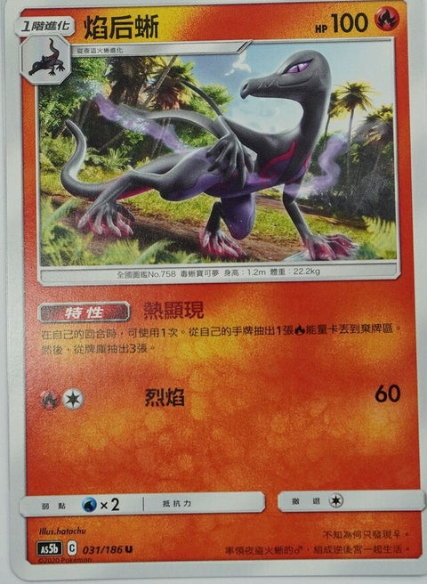 #卡牌遊戲, #卡牌, #遊戲王, #遊戲王卡, #遊戲王卡牌, #日文卡, #日版卡, #日版遊戲王卡, #YuGiOh日文, #Pokemon卡, #神奇寶貝卡, #寶可夢卡, #寶可夢卡牌, #海賊王卡牌, #數碼暴龍卡牌, #高達卡牌, #柯南卡牌, #龍珠卡牌, #碧藍航線卡牌, #符文戰爭卡牌, #魔法風雲會, #MTG卡, #桌遊, #動漫周邊, #動漫商品, #模型, #ActionFigure, #手辦, #公仔, #收藏品, #珍藏卡, #限量卡, #閃卡, #亮面卡, #金屬卡, #抽卡盒, #卡套, #卡冊, #卡盒, #保護套, #桌遊配件, #比賽卡牌, #集換式對戰卡牌, #比賽活動, #玩家社群, #玩家俱樂部, #遊戲店, #香港遊戲店, #HK遊戲, #香港卡牌, #香港桌遊, #卡牌教學, #遊戲教學, #策略遊戲, #遊戲配件, #收藏卡牌, #卡牌批發, #卡牌零售, #動漫卡, #動漫卡牌, #TCG產品, #日本卡牌, #美版卡牌, #卡牌活動, #實體店, #網上商店, #網店, #玩家聚會, #卡牌交流, #交換卡牌, #卡牌市場, #線上比賽, #實體比賽,