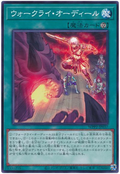 #卡牌遊戲, #卡牌, #遊戲王, #遊戲王卡, #遊戲王卡牌, #日文卡, #日版卡, #日版遊戲王卡, #YuGiOh日文, #Pokemon卡, #神奇寶貝卡, #寶可夢卡, #寶可夢卡牌, #海賊王卡牌, #數碼暴龍卡牌, #高達卡牌, #柯南卡牌, #龍珠卡牌, #碧藍航線卡牌, #符文戰爭卡牌, #魔法風雲會, #MTG卡, #桌遊, #動漫周邊, #動漫商品, #模型, #ActionFigure, #手辦, #公仔, #收藏品, #珍藏卡, #限量卡, #閃卡, #亮面卡, #金屬卡, #抽卡盒, #卡套, #卡冊, #卡盒, #保護套, #桌遊配件, #比賽卡牌, #集換式對戰卡牌, #比賽活動, #玩家社群, #玩家俱樂部, #遊戲店, #香港遊戲店, #HK遊戲, #香港卡牌, #香港桌遊, #卡牌教學, #遊戲教學, #策略遊戲, #遊戲配件, #收藏卡牌, #卡牌批發, #卡牌零售, #動漫卡, #動漫卡牌, #TCG產品, #日本卡牌, #美版卡牌, #卡牌活動, #實體店, #網上商店, #網店, #玩家聚會, #卡牌交流, #交換卡牌, #卡牌市場, #線上比賽, #實體比賽,