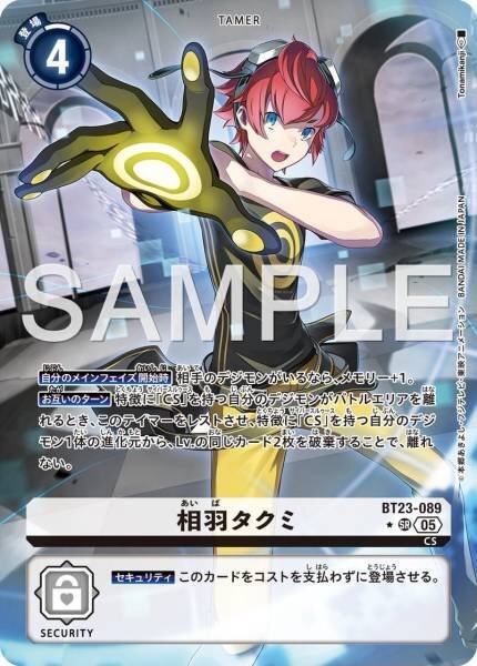 #卡牌遊戲, #卡牌, #遊戲王, #遊戲王卡, #遊戲王卡牌, #日文卡, #日版卡, #日版遊戲王卡, #YuGiOh日文, #Pokemon卡, #神奇寶貝卡, #寶可夢卡, #寶可夢卡牌, #海賊王卡牌, #數碼暴龍卡牌, #高達卡牌, #柯南卡牌, #龍珠卡牌, #碧藍航線卡牌, #符文戰爭卡牌, #魔法風雲會, #MTG卡, #桌遊, #動漫周邊, #動漫商品, #模型, #ActionFigure, #手辦, #公仔, #收藏品, #珍藏卡, #限量卡, #閃卡, #亮面卡, #金屬卡, #抽卡盒, #卡套, #卡冊, #卡盒, #保護套, #桌遊配件, #比賽卡牌, #集換式對戰卡牌, #比賽活動, #玩家社群, #玩家俱樂部, #遊戲店, #香港遊戲店, #HK遊戲, #香港卡牌, #香港桌遊, #卡牌教學, #遊戲教學, #策略遊戲, #遊戲配件, #收藏卡牌, #卡牌批發, #卡牌零售, #動漫卡, #動漫卡牌, #TCG產品, #日本卡牌, #美版卡牌, #卡牌活動, #實體店, #網上商店, #網店, #玩家聚會, #卡牌交流, #交換卡牌, #卡牌市場, #線上比賽, #實體比賽,