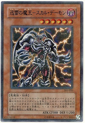 #卡牌遊戲, #卡牌, #遊戲王, #遊戲王卡, #遊戲王卡牌, #日文卡, #日版卡, #日版遊戲王卡, #YuGiOh日文, #Pokemon卡, #神奇寶貝卡, #寶可夢卡, #寶可夢卡牌, #海賊王卡牌, #數碼暴龍卡牌, #高達卡牌, #柯南卡牌, #龍珠卡牌, #碧藍航線卡牌, #符文戰爭卡牌, #魔法風雲會, #MTG卡, #桌遊, #動漫周邊, #動漫商品, #模型, #ActionFigure, #手辦, #公仔, #收藏品, #珍藏卡, #限量卡, #閃卡, #亮面卡, #金屬卡, #抽卡盒, #卡套, #卡冊, #卡盒, #保護套, #桌遊配件, #比賽卡牌, #集換式對戰卡牌, #比賽活動, #玩家社群, #玩家俱樂部, #遊戲店, #香港遊戲店, #HK遊戲, #香港卡牌, #香港桌遊, #卡牌教學, #遊戲教學, #策略遊戲, #遊戲配件, #收藏卡牌, #卡牌批發, #卡牌零售, #動漫卡, #動漫卡牌, #TCG產品, #日本卡牌, #美版卡牌, #卡牌活動, #實體店, #網上商店, #網店, #玩家聚會, #卡牌交流, #交換卡牌, #卡牌市場, #線上比賽, #實體比賽,