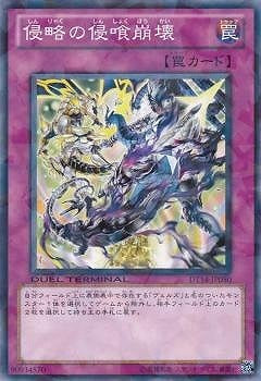 #卡牌遊戲, #卡牌, #遊戲王, #遊戲王卡, #遊戲王卡牌, #日文卡, #日版卡, #日版遊戲王卡, #YuGiOh日文, #Pokemon卡, #神奇寶貝卡, #寶可夢卡, #寶可夢卡牌, #海賊王卡牌, #數碼暴龍卡牌, #高達卡牌, #柯南卡牌, #龍珠卡牌, #碧藍航線卡牌, #符文戰爭卡牌, #魔法風雲會, #MTG卡, #桌遊, #動漫周邊, #動漫商品, #模型, #ActionFigure, #手辦, #公仔, #收藏品, #珍藏卡, #限量卡, #閃卡, #亮面卡, #金屬卡, #抽卡盒, #卡套, #卡冊, #卡盒, #保護套, #桌遊配件, #比賽卡牌, #集換式對戰卡牌, #比賽活動, #玩家社群, #玩家俱樂部, #遊戲店, #香港遊戲店, #HK遊戲, #香港卡牌, #香港桌遊, #卡牌教學, #遊戲教學, #策略遊戲, #遊戲配件, #收藏卡牌, #卡牌批發, #卡牌零售, #動漫卡, #動漫卡牌, #TCG產品, #日本卡牌, #美版卡牌, #卡牌活動, #實體店, #網上商店, #網店, #玩家聚會, #卡牌交流, #交換卡牌, #卡牌市場, #線上比賽, #實體比賽,