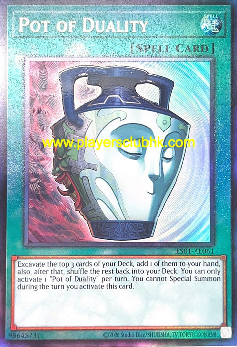 #卡牌遊戲, #卡牌, #遊戲王, #遊戲王卡, #遊戲王卡牌, #日文卡, #日版卡, #日版遊戲王卡, #YuGiOh日文, #Pokemon卡, #神奇寶貝卡, #寶可夢卡, #寶可夢卡牌, #海賊王卡牌, #數碼暴龍卡牌, #高達卡牌, #柯南卡牌, #龍珠卡牌, #碧藍航線卡牌, #符文戰爭卡牌, #魔法風雲會, #MTG卡, #桌遊, #動漫周邊, #動漫商品, #模型, #ActionFigure, #手辦, #公仔, #收藏品, #珍藏卡, #限量卡, #閃卡, #亮面卡, #金屬卡, #抽卡盒, #卡套, #卡冊, #卡盒, #保護套, #桌遊配件, #比賽卡牌, #集換式對戰卡牌, #比賽活動, #玩家社群, #玩家俱樂部, #遊戲店, #香港遊戲店, #HK遊戲, #香港卡牌, #香港桌遊, #卡牌教學, #遊戲教學, #策略遊戲, #遊戲配件, #收藏卡牌, #卡牌批發, #卡牌零售, #動漫卡, #動漫卡牌, #TCG產品, #日本卡牌, #美版卡牌, #卡牌活動, #實體店, #網上商店, #網店, #玩家聚會, #卡牌交流, #交換卡牌, #卡牌市場, #線上比賽, #實體比賽,