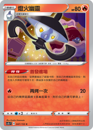 #卡牌遊戲, #卡牌, #遊戲王, #遊戲王卡, #遊戲王卡牌, #日文卡, #日版卡, #日版遊戲王卡, #YuGiOh日文, #Pokemon卡, #神奇寶貝卡, #寶可夢卡, #寶可夢卡牌, #海賊王卡牌, #數碼暴龍卡牌, #高達卡牌, #柯南卡牌, #龍珠卡牌, #碧藍航線卡牌, #符文戰爭卡牌, #魔法風雲會, #MTG卡, #桌遊, #動漫周邊, #動漫商品, #模型, #ActionFigure, #手辦, #公仔, #收藏品, #珍藏卡, #限量卡, #閃卡, #亮面卡, #金屬卡, #抽卡盒, #卡套, #卡冊, #卡盒, #保護套, #桌遊配件, #比賽卡牌, #集換式對戰卡牌, #比賽活動, #玩家社群, #玩家俱樂部, #遊戲店, #香港遊戲店, #HK遊戲, #香港卡牌, #香港桌遊, #卡牌教學, #遊戲教學, #策略遊戲, #遊戲配件, #收藏卡牌, #卡牌批發, #卡牌零售, #動漫卡, #動漫卡牌, #TCG產品, #日本卡牌, #美版卡牌, #卡牌活動, #實體店, #網上商店, #網店, #玩家聚會, #卡牌交流, #交換卡牌, #卡牌市場, #線上比賽, #實體比賽,