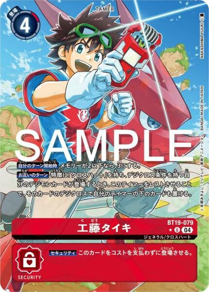 #卡牌遊戲, #卡牌, #遊戲王, #遊戲王卡, #遊戲王卡牌, #日文卡, #日版卡, #日版遊戲王卡, #YuGiOh日文, #Pokemon卡, #神奇寶貝卡, #寶可夢卡, #寶可夢卡牌, #海賊王卡牌, #數碼暴龍卡牌, #高達卡牌, #柯南卡牌, #龍珠卡牌, #碧藍航線卡牌, #符文戰爭卡牌, #魔法風雲會, #MTG卡, #桌遊, #動漫周邊, #動漫商品, #模型, #ActionFigure, #手辦, #公仔, #收藏品, #珍藏卡, #限量卡, #閃卡, #亮面卡, #金屬卡, #抽卡盒, #卡套, #卡冊, #卡盒, #保護套, #桌遊配件, #比賽卡牌, #集換式對戰卡牌, #比賽活動, #玩家社群, #玩家俱樂部, #遊戲店, #香港遊戲店, #HK遊戲, #香港卡牌, #香港桌遊, #卡牌教學, #遊戲教學, #策略遊戲, #遊戲配件, #收藏卡牌, #卡牌批發, #卡牌零售, #動漫卡, #動漫卡牌, #TCG產品, #日本卡牌, #美版卡牌, #卡牌活動, #實體店, #網上商店, #網店, #玩家聚會, #卡牌交流, #交換卡牌, #卡牌市場, #線上比賽, #實體比賽,