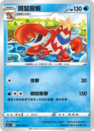 #卡牌遊戲, #卡牌, #遊戲王, #遊戲王卡, #遊戲王卡牌, #日文卡, #日版卡, #日版遊戲王卡, #YuGiOh日文, #Pokemon卡, #神奇寶貝卡, #寶可夢卡, #寶可夢卡牌, #海賊王卡牌, #數碼暴龍卡牌, #高達卡牌, #柯南卡牌, #龍珠卡牌, #碧藍航線卡牌, #符文戰爭卡牌, #魔法風雲會, #MTG卡, #桌遊, #動漫周邊, #動漫商品, #模型, #ActionFigure, #手辦, #公仔, #收藏品, #珍藏卡, #限量卡, #閃卡, #亮面卡, #金屬卡, #抽卡盒, #卡套, #卡冊, #卡盒, #保護套, #桌遊配件, #比賽卡牌, #集換式對戰卡牌, #比賽活動, #玩家社群, #玩家俱樂部, #遊戲店, #香港遊戲店, #HK遊戲, #香港卡牌, #香港桌遊, #卡牌教學, #遊戲教學, #策略遊戲, #遊戲配件, #收藏卡牌, #卡牌批發, #卡牌零售, #動漫卡, #動漫卡牌, #TCG產品, #日本卡牌, #美版卡牌, #卡牌活動, #實體店, #網上商店, #網店, #玩家聚會, #卡牌交流, #交換卡牌, #卡牌市場, #線上比賽, #實體比賽,