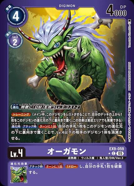 #卡牌遊戲, #卡牌, #遊戲王, #遊戲王卡, #遊戲王卡牌, #日文卡, #日版卡, #日版遊戲王卡, #YuGiOh日文, #Pokemon卡, #神奇寶貝卡, #寶可夢卡, #寶可夢卡牌, #海賊王卡牌, #數碼暴龍卡牌, #高達卡牌, #柯南卡牌, #龍珠卡牌, #碧藍航線卡牌, #符文戰爭卡牌, #魔法風雲會, #MTG卡, #桌遊, #動漫周邊, #動漫商品, #模型, #ActionFigure, #手辦, #公仔, #收藏品, #珍藏卡, #限量卡, #閃卡, #亮面卡, #金屬卡, #抽卡盒, #卡套, #卡冊, #卡盒, #保護套, #桌遊配件, #比賽卡牌, #集換式對戰卡牌, #比賽活動, #玩家社群, #玩家俱樂部, #遊戲店, #香港遊戲店, #HK遊戲, #香港卡牌, #香港桌遊, #卡牌教學, #遊戲教學, #策略遊戲, #遊戲配件, #收藏卡牌, #卡牌批發, #卡牌零售, #動漫卡, #動漫卡牌, #TCG產品, #日本卡牌, #美版卡牌, #卡牌活動, #實體店, #網上商店, #網店, #玩家聚會, #卡牌交流, #交換卡牌, #卡牌市場, #線上比賽, #實體比賽,
