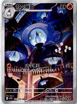 #卡牌遊戲, #卡牌, #遊戲王, #遊戲王卡, #遊戲王卡牌, #日文卡, #日版卡, #日版遊戲王卡, #YuGiOh日文, #Pokemon卡, #神奇寶貝卡, #寶可夢卡, #寶可夢卡牌, #海賊王卡牌, #數碼暴龍卡牌, #高達卡牌, #柯南卡牌, #龍珠卡牌, #碧藍航線卡牌, #符文戰爭卡牌, #魔法風雲會, #MTG卡, #桌遊, #動漫周邊, #動漫商品, #模型, #ActionFigure, #手辦, #公仔, #收藏品, #珍藏卡, #限量卡, #閃卡, #亮面卡, #金屬卡, #抽卡盒, #卡套, #卡冊, #卡盒, #保護套, #桌遊配件, #比賽卡牌, #集換式對戰卡牌, #比賽活動, #玩家社群, #玩家俱樂部, #遊戲店, #香港遊戲店, #HK遊戲, #香港卡牌, #香港桌遊, #卡牌教學, #遊戲教學, #策略遊戲, #遊戲配件, #收藏卡牌, #卡牌批發, #卡牌零售, #動漫卡, #動漫卡牌, #TCG產品, #日本卡牌, #美版卡牌, #卡牌活動, #實體店, #網上商店, #網店, #玩家聚會, #卡牌交流, #交換卡牌, #卡牌市場, #線上比賽, #實體比賽,