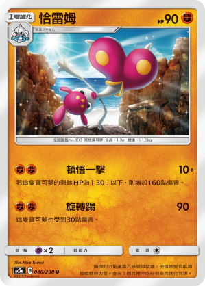 #卡牌遊戲, #卡牌, #遊戲王, #遊戲王卡, #遊戲王卡牌, #日文卡, #日版卡, #日版遊戲王卡, #YuGiOh日文, #Pokemon卡, #神奇寶貝卡, #寶可夢卡, #寶可夢卡牌, #海賊王卡牌, #數碼暴龍卡牌, #高達卡牌, #柯南卡牌, #龍珠卡牌, #碧藍航線卡牌, #符文戰爭卡牌, #魔法風雲會, #MTG卡, #桌遊, #動漫周邊, #動漫商品, #模型, #ActionFigure, #手辦, #公仔, #收藏品, #珍藏卡, #限量卡, #閃卡, #亮面卡, #金屬卡, #抽卡盒, #卡套, #卡冊, #卡盒, #保護套, #桌遊配件, #比賽卡牌, #集換式對戰卡牌, #比賽活動, #玩家社群, #玩家俱樂部, #遊戲店, #香港遊戲店, #HK遊戲, #香港卡牌, #香港桌遊, #卡牌教學, #遊戲教學, #策略遊戲, #遊戲配件, #收藏卡牌, #卡牌批發, #卡牌零售, #動漫卡, #動漫卡牌, #TCG產品, #日本卡牌, #美版卡牌, #卡牌活動, #實體店, #網上商店, #網店, #玩家聚會, #卡牌交流, #交換卡牌, #卡牌市場, #線上比賽, #實體比賽,