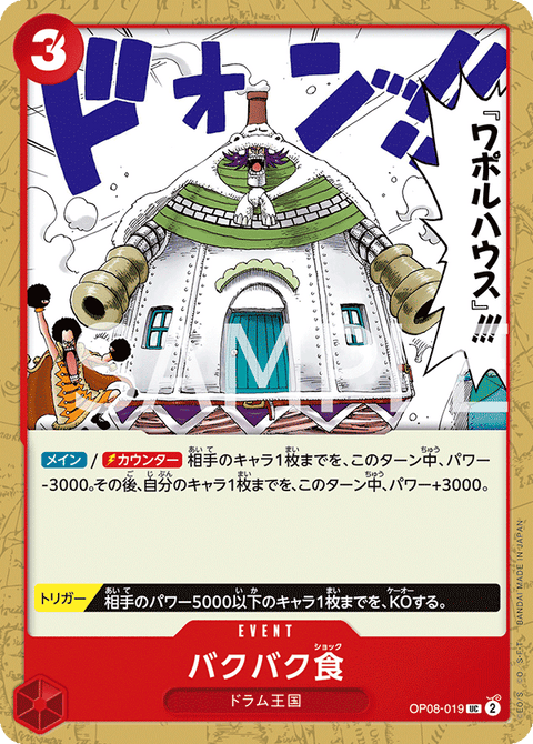 #卡牌遊戲, #卡牌, #遊戲王, #遊戲王卡, #遊戲王卡牌, #日文卡, #日版卡, #日版遊戲王卡, #YuGiOh日文, #Pokemon卡, #神奇寶貝卡, #寶可夢卡, #寶可夢卡牌, #海賊王卡牌, #數碼暴龍卡牌, #高達卡牌, #柯南卡牌, #龍珠卡牌, #碧藍航線卡牌, #符文戰爭卡牌, #魔法風雲會, #MTG卡, #桌遊, #動漫周邊, #動漫商品, #模型, #ActionFigure, #手辦, #公仔, #收藏品, #珍藏卡, #限量卡, #閃卡, #亮面卡, #金屬卡, #抽卡盒, #卡套, #卡冊, #卡盒, #保護套, #桌遊配件, #比賽卡牌, #集換式對戰卡牌, #比賽活動, #玩家社群, #玩家俱樂部, #遊戲店, #香港遊戲店, #HK遊戲, #香港卡牌, #香港桌遊, #卡牌教學, #遊戲教學, #策略遊戲, #遊戲配件, #收藏卡牌, #卡牌批發, #卡牌零售, #動漫卡, #動漫卡牌, #TCG產品, #日本卡牌, #美版卡牌, #卡牌活動, #實體店, #網上商店, #網店, #玩家聚會, #卡牌交流, #交換卡牌, #卡牌市場, #線上比賽, #實體比賽,
