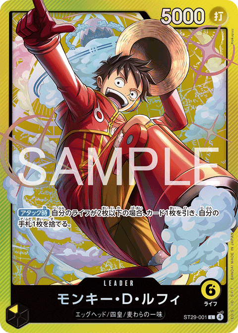 #卡牌遊戲, #卡牌, #遊戲王, #遊戲王卡, #遊戲王卡牌, #日文卡, #日版卡, #日版遊戲王卡, #YuGiOh日文, #Pokemon卡, #神奇寶貝卡, #寶可夢卡, #寶可夢卡牌, #海賊王卡牌, #數碼暴龍卡牌, #高達卡牌, #柯南卡牌, #龍珠卡牌, #碧藍航線卡牌, #符文戰爭卡牌, #魔法風雲會, #MTG卡, #桌遊, #動漫周邊, #動漫商品, #模型, #ActionFigure, #手辦, #公仔, #收藏品, #珍藏卡, #限量卡, #閃卡, #亮面卡, #金屬卡, #抽卡盒, #卡套, #卡冊, #卡盒, #保護套, #桌遊配件, #比賽卡牌, #集換式對戰卡牌, #比賽活動, #玩家社群, #玩家俱樂部, #遊戲店, #香港遊戲店, #HK遊戲, #香港卡牌, #香港桌遊, #卡牌教學, #遊戲教學, #策略遊戲, #遊戲配件, #收藏卡牌, #卡牌批發, #卡牌零售, #動漫卡, #動漫卡牌, #TCG產品, #日本卡牌, #美版卡牌, #卡牌活動, #實體店, #網上商店, #網店, #玩家聚會, #卡牌交流, #交換卡牌, #卡牌市場, #線上比賽, #實體比賽,