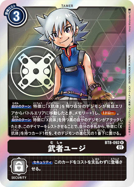 #卡牌遊戲, #卡牌, #遊戲王, #遊戲王卡, #遊戲王卡牌, #日文卡, #日版卡, #日版遊戲王卡, #YuGiOh日文, #Pokemon卡, #神奇寶貝卡, #寶可夢卡, #寶可夢卡牌, #海賊王卡牌, #數碼暴龍卡牌, #高達卡牌, #柯南卡牌, #龍珠卡牌, #碧藍航線卡牌, #符文戰爭卡牌, #魔法風雲會, #MTG卡, #桌遊, #動漫周邊, #動漫商品, #模型, #ActionFigure, #手辦, #公仔, #收藏品, #珍藏卡, #限量卡, #閃卡, #亮面卡, #金屬卡, #抽卡盒, #卡套, #卡冊, #卡盒, #保護套, #桌遊配件, #比賽卡牌, #集換式對戰卡牌, #比賽活動, #玩家社群, #玩家俱樂部, #遊戲店, #香港遊戲店, #HK遊戲, #香港卡牌, #香港桌遊, #卡牌教學, #遊戲教學, #策略遊戲, #遊戲配件, #收藏卡牌, #卡牌批發, #卡牌零售, #動漫卡, #動漫卡牌, #TCG產品, #日本卡牌, #美版卡牌, #卡牌活動, #實體店, #網上商店, #網店, #玩家聚會, #卡牌交流, #交換卡牌, #卡牌市場, #線上比賽, #實體比賽,