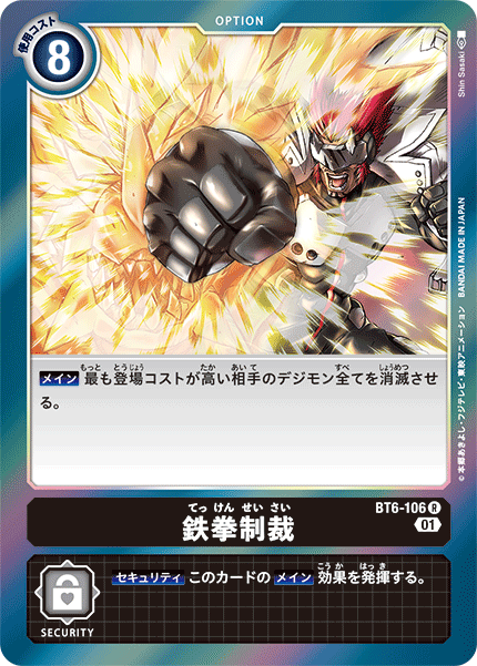 #卡牌遊戲, #卡牌, #遊戲王, #遊戲王卡, #遊戲王卡牌, #日文卡, #日版卡, #日版遊戲王卡, #YuGiOh日文, #Pokemon卡, #神奇寶貝卡, #寶可夢卡, #寶可夢卡牌, #海賊王卡牌, #數碼暴龍卡牌, #高達卡牌, #柯南卡牌, #龍珠卡牌, #碧藍航線卡牌, #符文戰爭卡牌, #魔法風雲會, #MTG卡, #桌遊, #動漫周邊, #動漫商品, #模型, #ActionFigure, #手辦, #公仔, #收藏品, #珍藏卡, #限量卡, #閃卡, #亮面卡, #金屬卡, #抽卡盒, #卡套, #卡冊, #卡盒, #保護套, #桌遊配件, #比賽卡牌, #集換式對戰卡牌, #比賽活動, #玩家社群, #玩家俱樂部, #遊戲店, #香港遊戲店, #HK遊戲, #香港卡牌, #香港桌遊, #卡牌教學, #遊戲教學, #策略遊戲, #遊戲配件, #收藏卡牌, #卡牌批發, #卡牌零售, #動漫卡, #動漫卡牌, #TCG產品, #日本卡牌, #美版卡牌, #卡牌活動, #實體店, #網上商店, #網店, #玩家聚會, #卡牌交流, #交換卡牌, #卡牌市場, #線上比賽, #實體比賽,