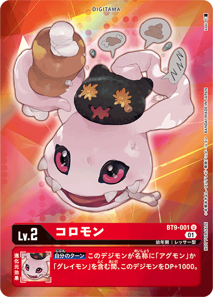 #卡牌遊戲, #卡牌, #遊戲王, #遊戲王卡, #遊戲王卡牌, #日文卡, #日版卡, #日版遊戲王卡, #YuGiOh日文, #Pokemon卡, #神奇寶貝卡, #寶可夢卡, #寶可夢卡牌, #海賊王卡牌, #數碼暴龍卡牌, #高達卡牌, #柯南卡牌, #龍珠卡牌, #碧藍航線卡牌, #符文戰爭卡牌, #魔法風雲會, #MTG卡, #桌遊, #動漫周邊, #動漫商品, #模型, #ActionFigure, #手辦, #公仔, #收藏品, #珍藏卡, #限量卡, #閃卡, #亮面卡, #金屬卡, #抽卡盒, #卡套, #卡冊, #卡盒, #保護套, #桌遊配件, #比賽卡牌, #集換式對戰卡牌, #比賽活動, #玩家社群, #玩家俱樂部, #遊戲店, #香港遊戲店, #HK遊戲, #香港卡牌, #香港桌遊, #卡牌教學, #遊戲教學, #策略遊戲, #遊戲配件, #收藏卡牌, #卡牌批發, #卡牌零售, #動漫卡, #動漫卡牌, #TCG產品, #日本卡牌, #美版卡牌, #卡牌活動, #實體店, #網上商店, #網店, #玩家聚會, #卡牌交流, #交換卡牌, #卡牌市場, #線上比賽, #實體比賽,