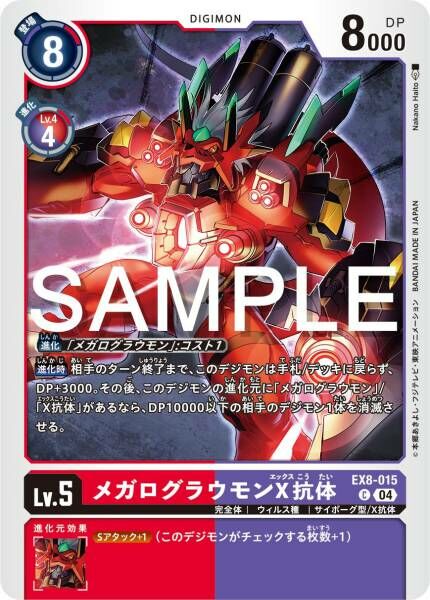 #卡牌遊戲, #卡牌, #遊戲王, #遊戲王卡, #遊戲王卡牌, #日文卡, #日版卡, #日版遊戲王卡, #YuGiOh日文, #Pokemon卡, #神奇寶貝卡, #寶可夢卡, #寶可夢卡牌, #海賊王卡牌, #數碼暴龍卡牌, #高達卡牌, #柯南卡牌, #龍珠卡牌, #碧藍航線卡牌, #符文戰爭卡牌, #魔法風雲會, #MTG卡, #桌遊, #動漫周邊, #動漫商品, #模型, #ActionFigure, #手辦, #公仔, #收藏品, #珍藏卡, #限量卡, #閃卡, #亮面卡, #金屬卡, #抽卡盒, #卡套, #卡冊, #卡盒, #保護套, #桌遊配件, #比賽卡牌, #集換式對戰卡牌, #比賽活動, #玩家社群, #玩家俱樂部, #遊戲店, #香港遊戲店, #HK遊戲, #香港卡牌, #香港桌遊, #卡牌教學, #遊戲教學, #策略遊戲, #遊戲配件, #收藏卡牌, #卡牌批發, #卡牌零售, #動漫卡, #動漫卡牌, #TCG產品, #日本卡牌, #美版卡牌, #卡牌活動, #實體店, #網上商店, #網店, #玩家聚會, #卡牌交流, #交換卡牌, #卡牌市場, #線上比賽, #實體比賽,