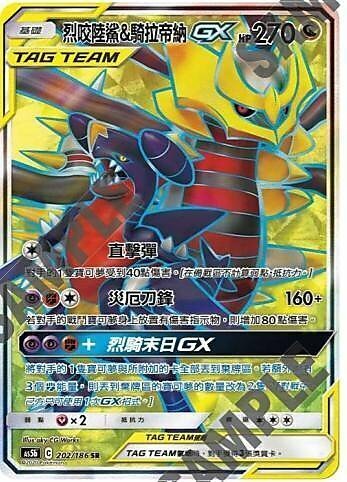 #卡牌遊戲, #卡牌, #遊戲王, #遊戲王卡, #遊戲王卡牌, #日文卡, #日版卡, #日版遊戲王卡, #YuGiOh日文, #Pokemon卡, #神奇寶貝卡, #寶可夢卡, #寶可夢卡牌, #海賊王卡牌, #數碼暴龍卡牌, #高達卡牌, #柯南卡牌, #龍珠卡牌, #碧藍航線卡牌, #符文戰爭卡牌, #魔法風雲會, #MTG卡, #桌遊, #動漫周邊, #動漫商品, #模型, #ActionFigure, #手辦, #公仔, #收藏品, #珍藏卡, #限量卡, #閃卡, #亮面卡, #金屬卡, #抽卡盒, #卡套, #卡冊, #卡盒, #保護套, #桌遊配件, #比賽卡牌, #集換式對戰卡牌, #比賽活動, #玩家社群, #玩家俱樂部, #遊戲店, #香港遊戲店, #HK遊戲, #香港卡牌, #香港桌遊, #卡牌教學, #遊戲教學, #策略遊戲, #遊戲配件, #收藏卡牌, #卡牌批發, #卡牌零售, #動漫卡, #動漫卡牌, #TCG產品, #日本卡牌, #美版卡牌, #卡牌活動, #實體店, #網上商店, #網店, #玩家聚會, #卡牌交流, #交換卡牌, #卡牌市場, #線上比賽, #實體比賽,