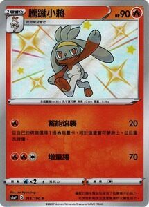 #卡牌遊戲, #卡牌, #遊戲王, #遊戲王卡, #遊戲王卡牌, #日文卡, #日版卡, #日版遊戲王卡, #YuGiOh日文, #Pokemon卡, #神奇寶貝卡, #寶可夢卡, #寶可夢卡牌, #海賊王卡牌, #數碼暴龍卡牌, #高達卡牌, #柯南卡牌, #龍珠卡牌, #碧藍航線卡牌, #符文戰爭卡牌, #魔法風雲會, #MTG卡, #桌遊, #動漫周邊, #動漫商品, #模型, #ActionFigure, #手辦, #公仔, #收藏品, #珍藏卡, #限量卡, #閃卡, #亮面卡, #金屬卡, #抽卡盒, #卡套, #卡冊, #卡盒, #保護套, #桌遊配件, #比賽卡牌, #集換式對戰卡牌, #比賽活動, #玩家社群, #玩家俱樂部, #遊戲店, #香港遊戲店, #HK遊戲, #香港卡牌, #香港桌遊, #卡牌教學, #遊戲教學, #策略遊戲, #遊戲配件, #收藏卡牌, #卡牌批發, #卡牌零售, #動漫卡, #動漫卡牌, #TCG產品, #日本卡牌, #美版卡牌, #卡牌活動, #實體店, #網上商店, #網店, #玩家聚會, #卡牌交流, #交換卡牌, #卡牌市場, #線上比賽, #實體比賽,
