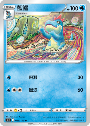 #卡牌遊戲, #卡牌, #遊戲王, #遊戲王卡, #遊戲王卡牌, #日文卡, #日版卡, #日版遊戲王卡, #YuGiOh日文, #Pokemon卡, #神奇寶貝卡, #寶可夢卡, #寶可夢卡牌, #海賊王卡牌, #數碼暴龍卡牌, #高達卡牌, #柯南卡牌, #龍珠卡牌, #碧藍航線卡牌, #符文戰爭卡牌, #魔法風雲會, #MTG卡, #桌遊, #動漫周邊, #動漫商品, #模型, #ActionFigure, #手辦, #公仔, #收藏品, #珍藏卡, #限量卡, #閃卡, #亮面卡, #金屬卡, #抽卡盒, #卡套, #卡冊, #卡盒, #保護套, #桌遊配件, #比賽卡牌, #集換式對戰卡牌, #比賽活動, #玩家社群, #玩家俱樂部, #遊戲店, #香港遊戲店, #HK遊戲, #香港卡牌, #香港桌遊, #卡牌教學, #遊戲教學, #策略遊戲, #遊戲配件, #收藏卡牌, #卡牌批發, #卡牌零售, #動漫卡, #動漫卡牌, #TCG產品, #日本卡牌, #美版卡牌, #卡牌活動, #實體店, #網上商店, #網店, #玩家聚會, #卡牌交流, #交換卡牌, #卡牌市場, #線上比賽, #實體比賽,