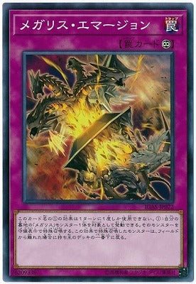 #卡牌遊戲, #卡牌, #遊戲王, #遊戲王卡, #遊戲王卡牌, #日文卡, #日版卡, #日版遊戲王卡, #YuGiOh日文, #Pokemon卡, #神奇寶貝卡, #寶可夢卡, #寶可夢卡牌, #海賊王卡牌, #數碼暴龍卡牌, #高達卡牌, #柯南卡牌, #龍珠卡牌, #碧藍航線卡牌, #符文戰爭卡牌, #魔法風雲會, #MTG卡, #桌遊, #動漫周邊, #動漫商品, #模型, #ActionFigure, #手辦, #公仔, #收藏品, #珍藏卡, #限量卡, #閃卡, #亮面卡, #金屬卡, #抽卡盒, #卡套, #卡冊, #卡盒, #保護套, #桌遊配件, #比賽卡牌, #集換式對戰卡牌, #比賽活動, #玩家社群, #玩家俱樂部, #遊戲店, #香港遊戲店, #HK遊戲, #香港卡牌, #香港桌遊, #卡牌教學, #遊戲教學, #策略遊戲, #遊戲配件, #收藏卡牌, #卡牌批發, #卡牌零售, #動漫卡, #動漫卡牌, #TCG產品, #日本卡牌, #美版卡牌, #卡牌活動, #實體店, #網上商店, #網店, #玩家聚會, #卡牌交流, #交換卡牌, #卡牌市場, #線上比賽, #實體比賽,