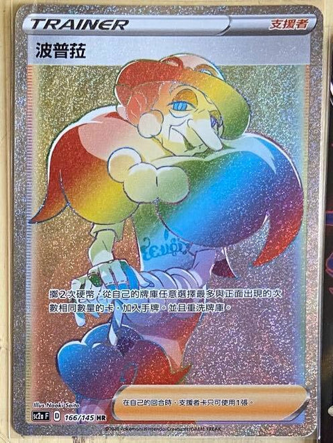 #卡牌遊戲, #卡牌, #遊戲王, #遊戲王卡, #遊戲王卡牌, #日文卡, #日版卡, #日版遊戲王卡, #YuGiOh日文, #Pokemon卡, #神奇寶貝卡, #寶可夢卡, #寶可夢卡牌, #海賊王卡牌, #數碼暴龍卡牌, #高達卡牌, #柯南卡牌, #龍珠卡牌, #碧藍航線卡牌, #符文戰爭卡牌, #魔法風雲會, #MTG卡, #桌遊, #動漫周邊, #動漫商品, #模型, #ActionFigure, #手辦, #公仔, #收藏品, #珍藏卡, #限量卡, #閃卡, #亮面卡, #金屬卡, #抽卡盒, #卡套, #卡冊, #卡盒, #保護套, #桌遊配件, #比賽卡牌, #集換式對戰卡牌, #比賽活動, #玩家社群, #玩家俱樂部, #遊戲店, #香港遊戲店, #HK遊戲, #香港卡牌, #香港桌遊, #卡牌教學, #遊戲教學, #策略遊戲, #遊戲配件, #收藏卡牌, #卡牌批發, #卡牌零售, #動漫卡, #動漫卡牌, #TCG產品, #日本卡牌, #美版卡牌, #卡牌活動, #實體店, #網上商店, #網店, #玩家聚會, #卡牌交流, #交換卡牌, #卡牌市場, #線上比賽, #實體比賽,