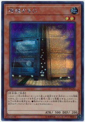 #卡牌遊戲, #卡牌, #遊戲王, #遊戲王卡, #遊戲王卡牌, #日文卡, #日版卡, #日版遊戲王卡, #YuGiOh日文, #Pokemon卡, #神奇寶貝卡, #寶可夢卡, #寶可夢卡牌, #海賊王卡牌, #數碼暴龍卡牌, #高達卡牌, #柯南卡牌, #龍珠卡牌, #碧藍航線卡牌, #符文戰爭卡牌, #魔法風雲會, #MTG卡, #桌遊, #動漫周邊, #動漫商品, #模型, #ActionFigure, #手辦, #公仔, #收藏品, #珍藏卡, #限量卡, #閃卡, #亮面卡, #金屬卡, #抽卡盒, #卡套, #卡冊, #卡盒, #保護套, #桌遊配件, #比賽卡牌, #集換式對戰卡牌, #比賽活動, #玩家社群, #玩家俱樂部, #遊戲店, #香港遊戲店, #HK遊戲, #香港卡牌, #香港桌遊, #卡牌教學, #遊戲教學, #策略遊戲, #遊戲配件, #收藏卡牌, #卡牌批發, #卡牌零售, #動漫卡, #動漫卡牌, #TCG產品, #日本卡牌, #美版卡牌, #卡牌活動, #實體店, #網上商店, #網店, #玩家聚會, #卡牌交流, #交換卡牌, #卡牌市場, #線上比賽, #實體比賽,