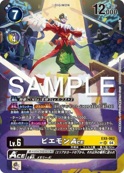 #卡牌遊戲, #卡牌, #遊戲王, #遊戲王卡, #遊戲王卡牌, #日文卡, #日版卡, #日版遊戲王卡, #YuGiOh日文, #Pokemon卡, #神奇寶貝卡, #寶可夢卡, #寶可夢卡牌, #海賊王卡牌, #數碼暴龍卡牌, #高達卡牌, #柯南卡牌, #龍珠卡牌, #碧藍航線卡牌, #符文戰爭卡牌, #魔法風雲會, #MTG卡, #桌遊, #動漫周邊, #動漫商品, #模型, #ActionFigure, #手辦, #公仔, #收藏品, #珍藏卡, #限量卡, #閃卡, #亮面卡, #金屬卡, #抽卡盒, #卡套, #卡冊, #卡盒, #保護套, #桌遊配件, #比賽卡牌, #集換式對戰卡牌, #比賽活動, #玩家社群, #玩家俱樂部, #遊戲店, #香港遊戲店, #HK遊戲, #香港卡牌, #香港桌遊, #卡牌教學, #遊戲教學, #策略遊戲, #遊戲配件, #收藏卡牌, #卡牌批發, #卡牌零售, #動漫卡, #動漫卡牌, #TCG產品, #日本卡牌, #美版卡牌, #卡牌活動, #實體店, #網上商店, #網店, #玩家聚會, #卡牌交流, #交換卡牌, #卡牌市場, #線上比賽, #實體比賽,