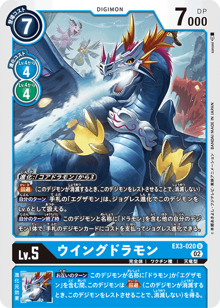 #卡牌遊戲, #卡牌, #遊戲王, #遊戲王卡, #遊戲王卡牌, #日文卡, #日版卡, #日版遊戲王卡, #YuGiOh日文, #Pokemon卡, #神奇寶貝卡, #寶可夢卡, #寶可夢卡牌, #海賊王卡牌, #數碼暴龍卡牌, #高達卡牌, #柯南卡牌, #龍珠卡牌, #碧藍航線卡牌, #符文戰爭卡牌, #魔法風雲會, #MTG卡, #桌遊, #動漫周邊, #動漫商品, #模型, #ActionFigure, #手辦, #公仔, #收藏品, #珍藏卡, #限量卡, #閃卡, #亮面卡, #金屬卡, #抽卡盒, #卡套, #卡冊, #卡盒, #保護套, #桌遊配件, #比賽卡牌, #集換式對戰卡牌, #比賽活動, #玩家社群, #玩家俱樂部, #遊戲店, #香港遊戲店, #HK遊戲, #香港卡牌, #香港桌遊, #卡牌教學, #遊戲教學, #策略遊戲, #遊戲配件, #收藏卡牌, #卡牌批發, #卡牌零售, #動漫卡, #動漫卡牌, #TCG產品, #日本卡牌, #美版卡牌, #卡牌活動, #實體店, #網上商店, #網店, #玩家聚會, #卡牌交流, #交換卡牌, #卡牌市場, #線上比賽, #實體比賽,