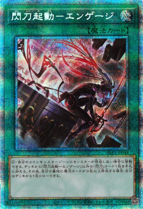#卡牌遊戲, #卡牌, #遊戲王, #遊戲王卡, #遊戲王卡牌, #日文卡, #日版卡, #日版遊戲王卡, #YuGiOh日文, #Pokemon卡, #神奇寶貝卡, #寶可夢卡, #寶可夢卡牌, #海賊王卡牌, #數碼暴龍卡牌, #高達卡牌, #柯南卡牌, #龍珠卡牌, #碧藍航線卡牌, #符文戰爭卡牌, #魔法風雲會, #MTG卡, #桌遊, #動漫周邊, #動漫商品, #模型, #ActionFigure, #手辦, #公仔, #收藏品, #珍藏卡, #限量卡, #閃卡, #亮面卡, #金屬卡, #抽卡盒, #卡套, #卡冊, #卡盒, #保護套, #桌遊配件, #比賽卡牌, #集換式對戰卡牌, #比賽活動, #玩家社群, #玩家俱樂部, #遊戲店, #香港遊戲店, #HK遊戲, #香港卡牌, #香港桌遊, #卡牌教學, #遊戲教學, #策略遊戲, #遊戲配件, #收藏卡牌, #卡牌批發, #卡牌零售, #動漫卡, #動漫卡牌, #TCG產品, #日本卡牌, #美版卡牌, #卡牌活動, #實體店, #網上商店, #網店, #玩家聚會, #卡牌交流, #交換卡牌, #卡牌市場, #線上比賽, #實體比賽,