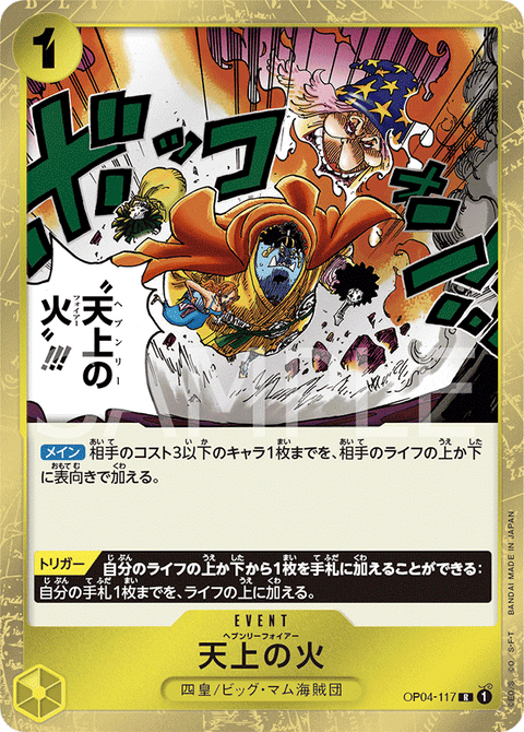 #卡牌遊戲, #卡牌, #遊戲王, #遊戲王卡, #遊戲王卡牌, #日文卡, #日版卡, #日版遊戲王卡, #YuGiOh日文, #Pokemon卡, #神奇寶貝卡, #寶可夢卡, #寶可夢卡牌, #海賊王卡牌, #數碼暴龍卡牌, #高達卡牌, #柯南卡牌, #龍珠卡牌, #碧藍航線卡牌, #符文戰爭卡牌, #魔法風雲會, #MTG卡, #桌遊, #動漫周邊, #動漫商品, #模型, #ActionFigure, #手辦, #公仔, #收藏品, #珍藏卡, #限量卡, #閃卡, #亮面卡, #金屬卡, #抽卡盒, #卡套, #卡冊, #卡盒, #保護套, #桌遊配件, #比賽卡牌, #集換式對戰卡牌, #比賽活動, #玩家社群, #玩家俱樂部, #遊戲店, #香港遊戲店, #HK遊戲, #香港卡牌, #香港桌遊, #卡牌教學, #遊戲教學, #策略遊戲, #遊戲配件, #收藏卡牌, #卡牌批發, #卡牌零售, #動漫卡, #動漫卡牌, #TCG產品, #日本卡牌, #美版卡牌, #卡牌活動, #實體店, #網上商店, #網店, #玩家聚會, #卡牌交流, #交換卡牌, #卡牌市場, #線上比賽, #實體比賽,