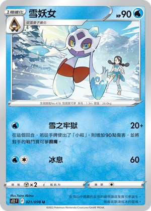 #卡牌遊戲, #卡牌, #遊戲王, #遊戲王卡, #遊戲王卡牌, #日文卡, #日版卡, #日版遊戲王卡, #YuGiOh日文, #Pokemon卡, #神奇寶貝卡, #寶可夢卡, #寶可夢卡牌, #海賊王卡牌, #數碼暴龍卡牌, #高達卡牌, #柯南卡牌, #龍珠卡牌, #碧藍航線卡牌, #符文戰爭卡牌, #魔法風雲會, #MTG卡, #桌遊, #動漫周邊, #動漫商品, #模型, #ActionFigure, #手辦, #公仔, #收藏品, #珍藏卡, #限量卡, #閃卡, #亮面卡, #金屬卡, #抽卡盒, #卡套, #卡冊, #卡盒, #保護套, #桌遊配件, #比賽卡牌, #集換式對戰卡牌, #比賽活動, #玩家社群, #玩家俱樂部, #遊戲店, #香港遊戲店, #HK遊戲, #香港卡牌, #香港桌遊, #卡牌教學, #遊戲教學, #策略遊戲, #遊戲配件, #收藏卡牌, #卡牌批發, #卡牌零售, #動漫卡, #動漫卡牌, #TCG產品, #日本卡牌, #美版卡牌, #卡牌活動, #實體店, #網上商店, #網店, #玩家聚會, #卡牌交流, #交換卡牌, #卡牌市場, #線上比賽, #實體比賽,