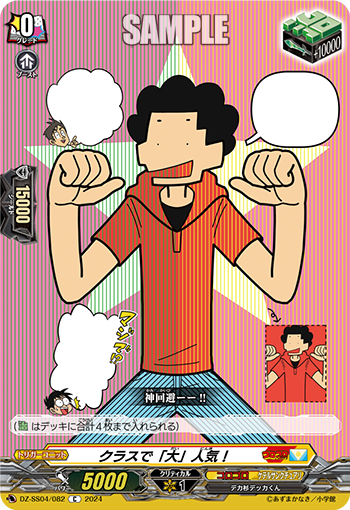 #卡牌遊戲, #卡牌, #遊戲王, #遊戲王卡, #遊戲王卡牌, #日文卡, #日版卡, #日版遊戲王卡, #YuGiOh日文, #Pokemon卡, #神奇寶貝卡, #寶可夢卡, #寶可夢卡牌, #海賊王卡牌, #數碼暴龍卡牌, #高達卡牌, #柯南卡牌, #龍珠卡牌, #碧藍航線卡牌, #符文戰爭卡牌, #魔法風雲會, #MTG卡, #桌遊, #動漫周邊, #動漫商品, #模型, #ActionFigure, #手辦, #公仔, #收藏品, #珍藏卡, #限量卡, #閃卡, #亮面卡, #金屬卡, #抽卡盒, #卡套, #卡冊, #卡盒, #保護套, #桌遊配件, #比賽卡牌, #集換式對戰卡牌, #比賽活動, #玩家社群, #玩家俱樂部, #遊戲店, #香港遊戲店, #HK遊戲, #香港卡牌, #香港桌遊, #卡牌教學, #遊戲教學, #策略遊戲, #遊戲配件, #收藏卡牌, #卡牌批發, #卡牌零售, #動漫卡, #動漫卡牌, #TCG產品, #日本卡牌, #美版卡牌, #卡牌活動, #實體店, #網上商店, #網店, #玩家聚會, #卡牌交流, #交換卡牌, #卡牌市場, #線上比賽, #實體比賽,