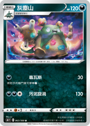 #卡牌遊戲, #卡牌, #遊戲王, #遊戲王卡, #遊戲王卡牌, #日文卡, #日版卡, #日版遊戲王卡, #YuGiOh日文, #Pokemon卡, #神奇寶貝卡, #寶可夢卡, #寶可夢卡牌, #海賊王卡牌, #數碼暴龍卡牌, #高達卡牌, #柯南卡牌, #龍珠卡牌, #碧藍航線卡牌, #符文戰爭卡牌, #魔法風雲會, #MTG卡, #桌遊, #動漫周邊, #動漫商品, #模型, #ActionFigure, #手辦, #公仔, #收藏品, #珍藏卡, #限量卡, #閃卡, #亮面卡, #金屬卡, #抽卡盒, #卡套, #卡冊, #卡盒, #保護套, #桌遊配件, #比賽卡牌, #集換式對戰卡牌, #比賽活動, #玩家社群, #玩家俱樂部, #遊戲店, #香港遊戲店, #HK遊戲, #香港卡牌, #香港桌遊, #卡牌教學, #遊戲教學, #策略遊戲, #遊戲配件, #收藏卡牌, #卡牌批發, #卡牌零售, #動漫卡, #動漫卡牌, #TCG產品, #日本卡牌, #美版卡牌, #卡牌活動, #實體店, #網上商店, #網店, #玩家聚會, #卡牌交流, #交換卡牌, #卡牌市場, #線上比賽, #實體比賽,